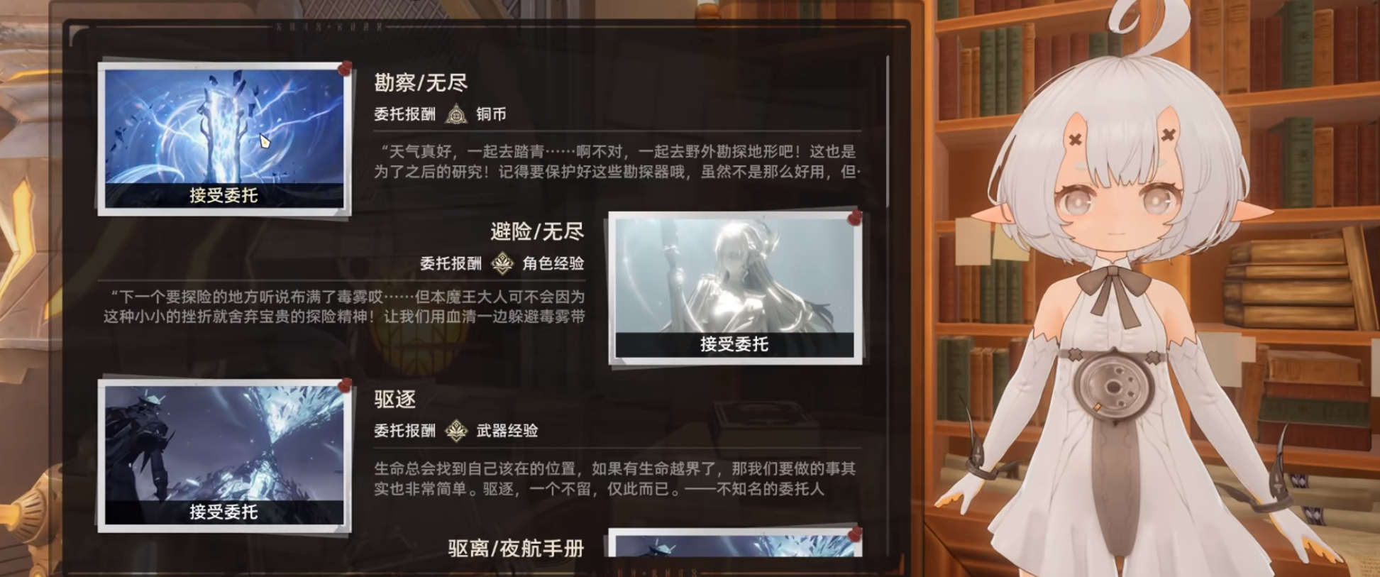 二重螺旋刷圖指南 二重螺旋快速刷材料攻略