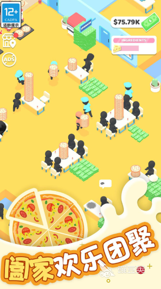 2025熱門廚師裝扮游戲推薦：高人氣模擬烹飪手游大盤點(diǎn)