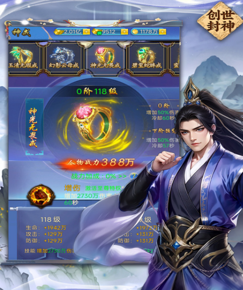 创世封神兑换码2024最新汇总 创世封神免费礼包码领取方法盘点 创世封神兑换码2024最新汇总 创世封神免费礼包码领取方法盘点