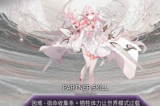 arcaea宿命光怎么解鎖 arcaea光角色的解鎖攻略