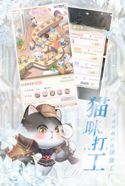 有趣的通關(guān)換裝游戲大全推薦2025 超好玩的換裝手游大盤點(diǎn)