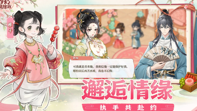 夢幻消除戰(zhàn)兌換碼有哪些 夢幻消除戰(zhàn)兌換碼禮包最全分享