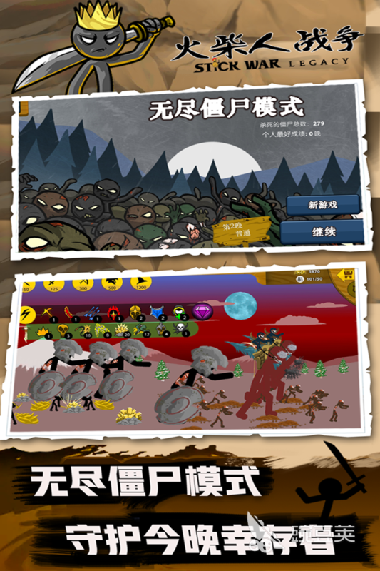 2025最值得玩的戰(zhàn)爭類游戲推薦合集