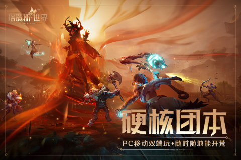 有哪些能和魔獸世界相媲美的游戲 和魔獸世界類似的手游推薦2025