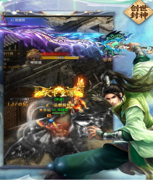 创世封神兑换码2024最新汇总 创世封神免费礼包码领取方法盘点