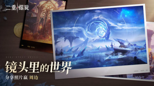 二重螺旋怎么拍才惊艳？技巧全攻略，从构图到光影，小白也能出大片！