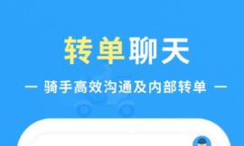 生鮮配送系統(tǒng)app要多少錢 熱門生鮮配送軟件推薦