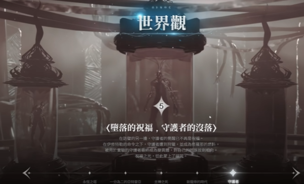 aion2推薦配置介紹 aion2什么配置可以玩