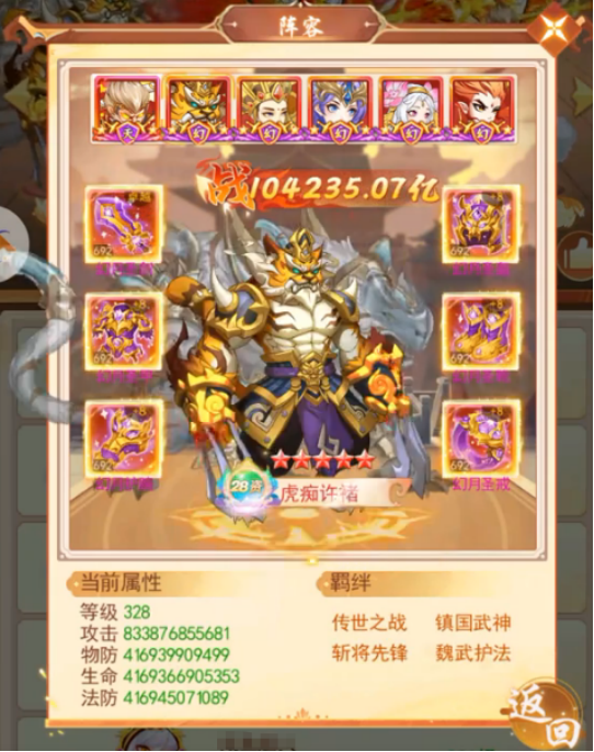 创世封神黎明刀魂怎么获得 创世封神话黎明刀魂获取方法全解析 创世封神黎明刀魂怎么获得 创世封神话黎明刀魂获取方法全解析