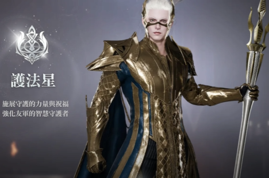 aion2什么時候上線 aion2上線時間
