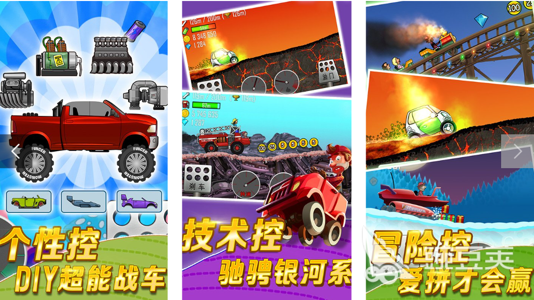 2025年最刺激的賽車小游戲推薦：暢享速度與激情的極致體驗