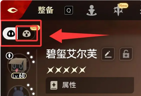 二重螺旋魔灵升级材料全解析 二重螺旋魔灵突破所需素材汇总 二重螺旋魔灵升级材料全解析 二重螺旋魔灵突破所需素材汇总