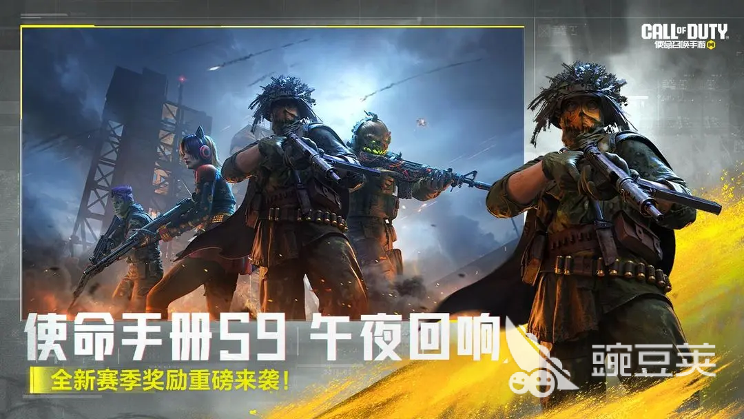 使命召喚手游2025萬圣節(jié)活動前瞻：全新玩法與限定獎勵搶先看