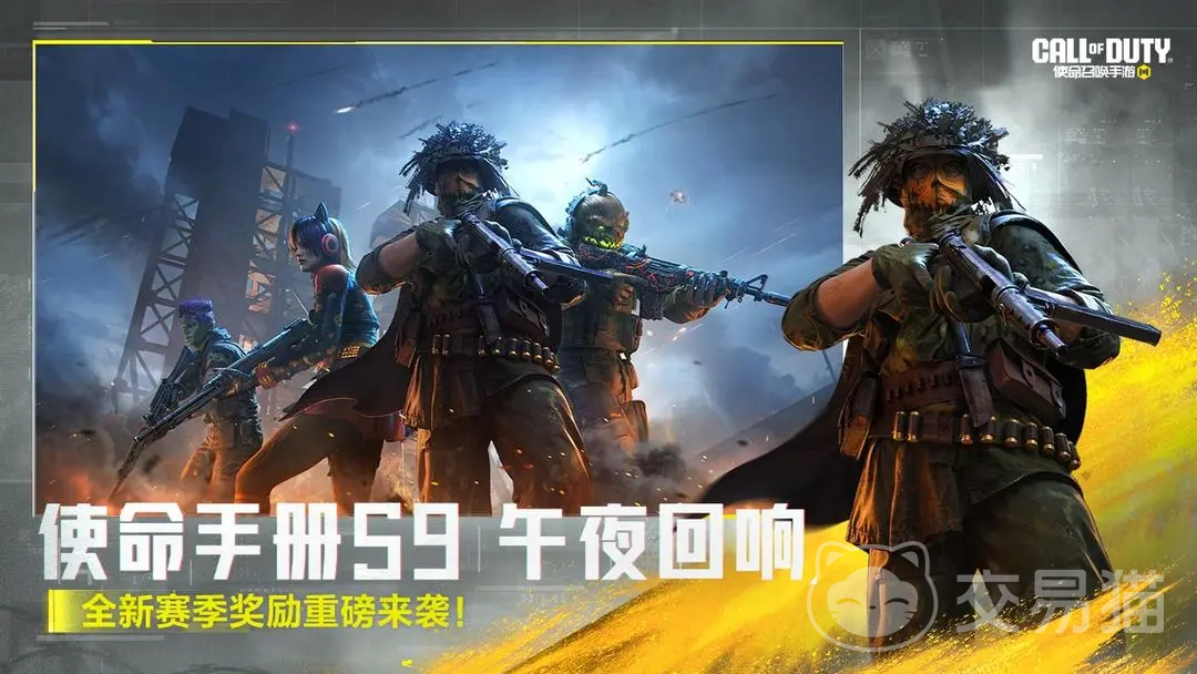 使命召唤手游万圣节活动抢先曝光 使命召唤手游2025万圣节玩法内容全解析