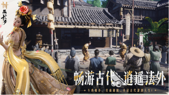 2025熱門網(wǎng)易武俠手游推薦：高人氣經(jīng)典武俠游戲大全