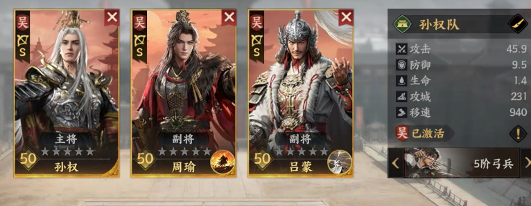 三国群英传策定九州队伍搭配指南 三国群英传策定九州阵容搭配技巧解析