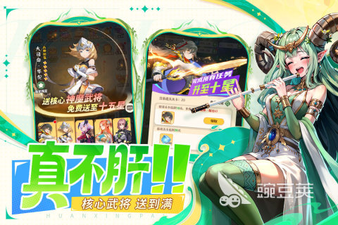 2025年9月公測(cè)手游推薦：熱門新游上線合集