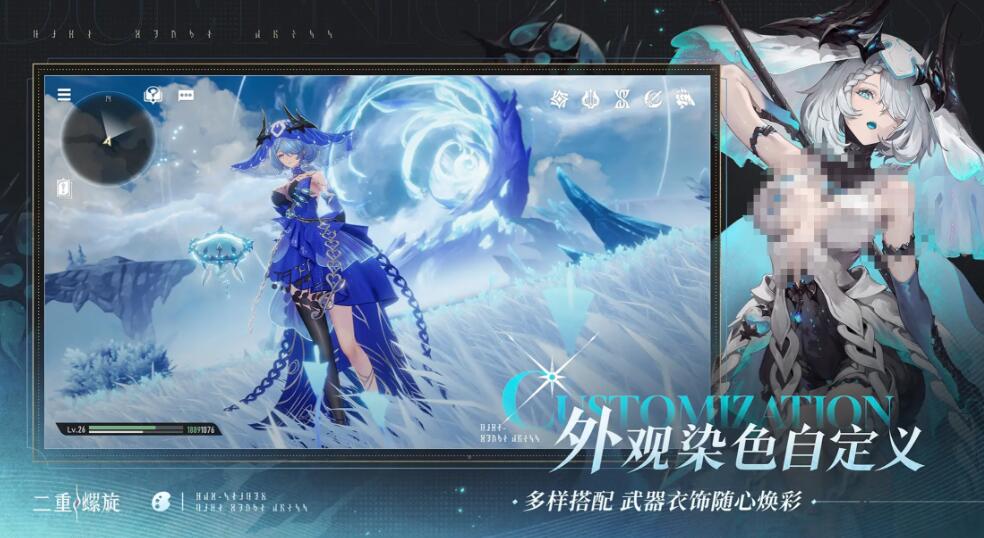 二重螺旋幾點上線 二重螺旋公測上線時間分享