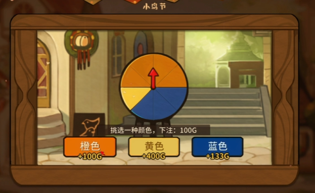 火山的女兒幸運轉(zhuǎn)盤玩法 火山的女兒幸運轉(zhuǎn)盤怎么操作