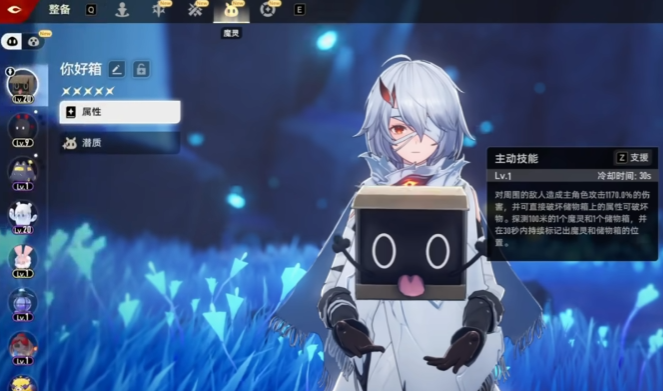 二重螺旋活動玩法 二重螺旋活動有哪些