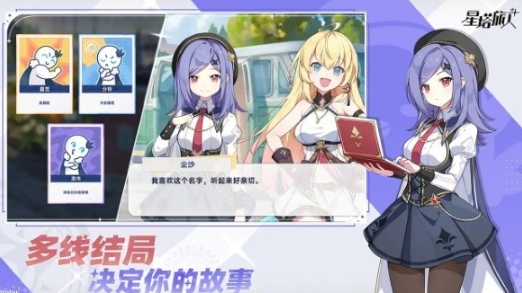 星塔旅人是哪家公司的 星塔旅人公司介紹