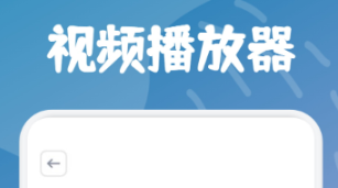 免費(fèi)追劇的軟件有什么 熱門追劇軟件推薦