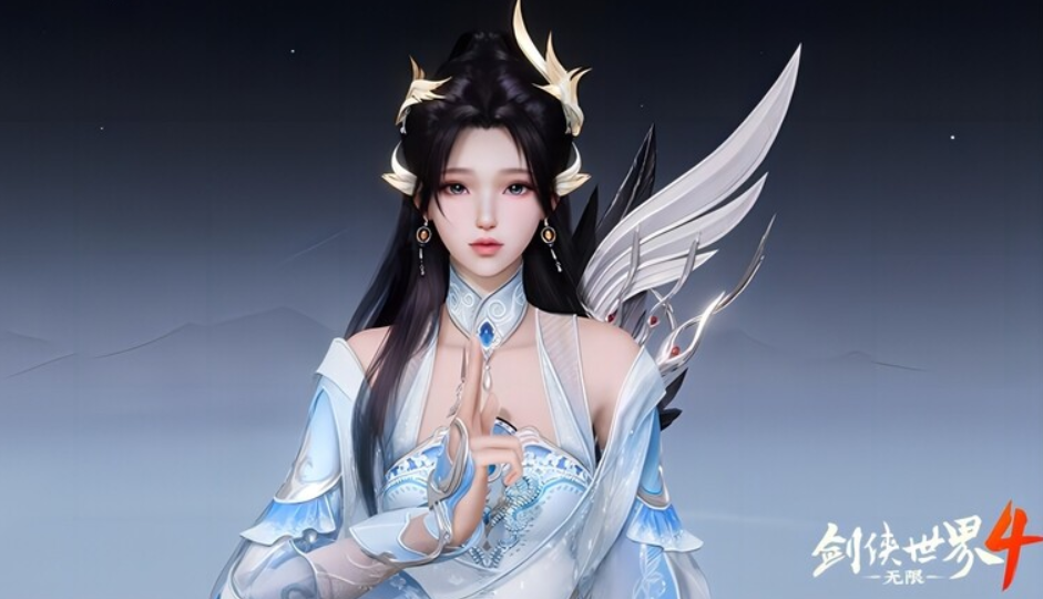 剑侠世界4无限 剑侠世界4无限手游全面解析