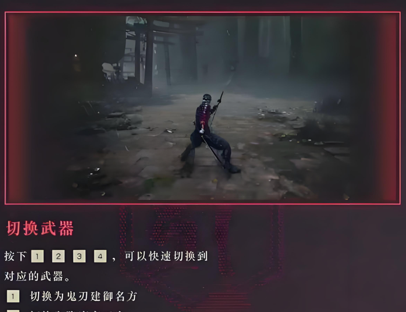 忍者龙剑传4通关流程详解 忍者龙剑传4全关卡攻略与技巧指南