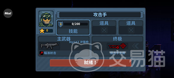 破门而入行动小队Steam名称是什么 破门而入行动小队英文名及游戏详情解析