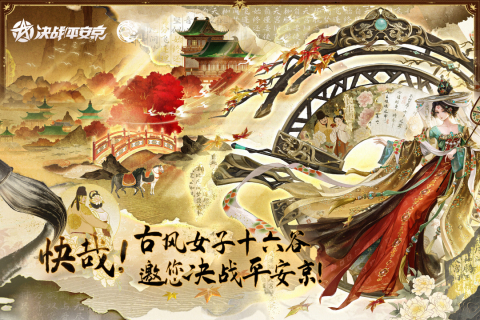 最早的moba手游有哪些 經(jīng)典moba手游大盤點(diǎn)2025
