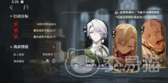 代号砰砰砰什么时候出 代号砰砰上线时间一览