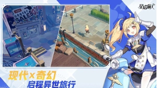 星塔旅人什么時(shí)候開(kāi)服 星塔旅人開(kāi)服時(shí)間一覽