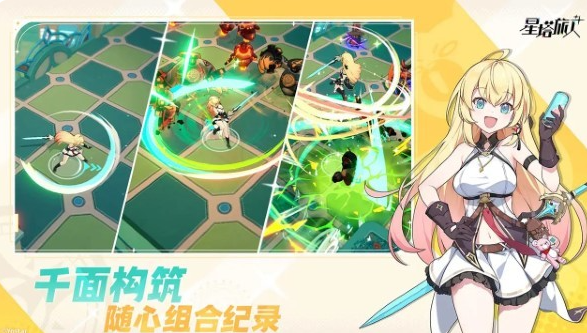 星塔旅人兑换码最新分享 星塔旅人通用兑换码获取方式汇总