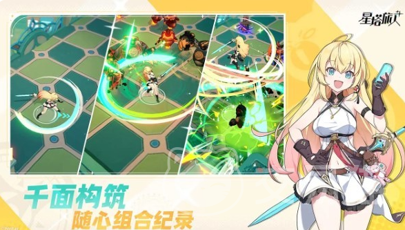 星塔旅人兑换码最新分享 星塔旅人通用兑换码获取方式汇总