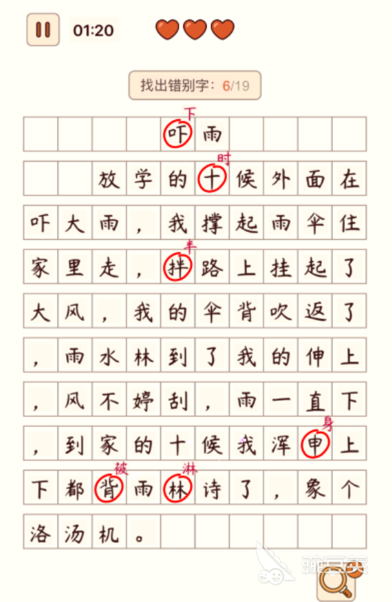 2025年懷舊找東西游戲推薦：重溫經(jīng)典解謎樂(lè)趣
