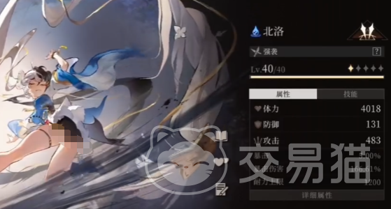 王者荣耀辉烬北洛武魂选择攻略 王者荣耀辉烬北洛最强武魂搭配推荐