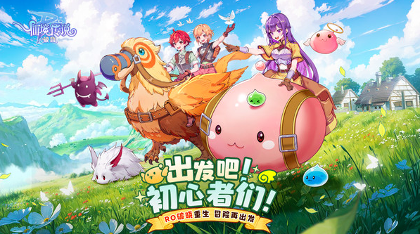 仙境傳說破曉陣法攻略 仙境傳說破曉奧秘星陣法怎么玩
