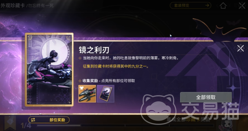 命运群星评价解析 命运群星评测深度分享
