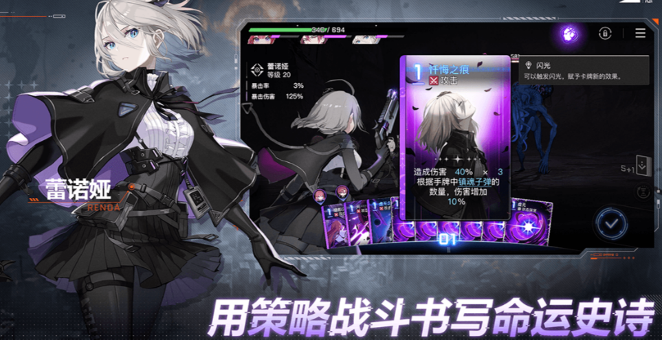 卡厄思梦境开服推图全攻略 卡厄思梦境新手快速上手推图技巧