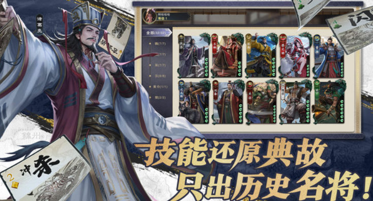 名將殺什么時候公測 名將殺公測介紹