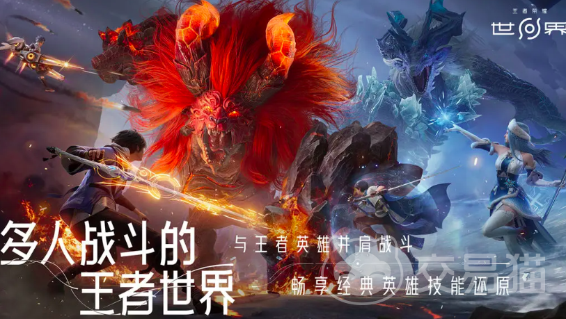 王者荣耀鲲梦决堕梦怎么玩 王者荣耀堕梦玩法全解析
