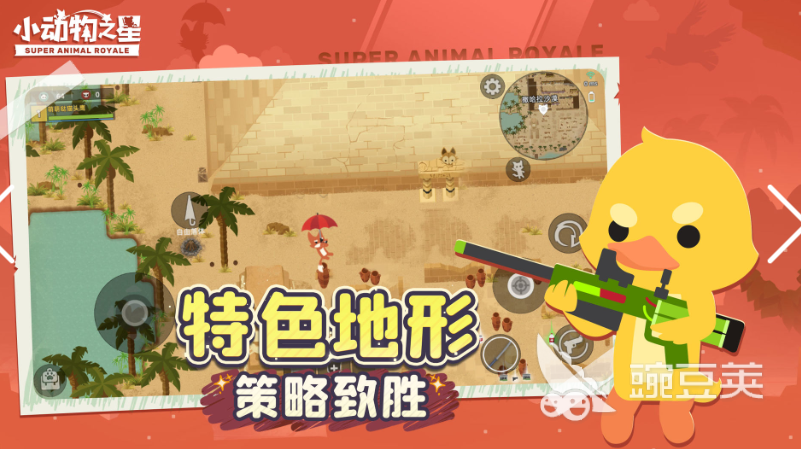 2025年適合50人班級互動的熱門多人游戲推薦合集