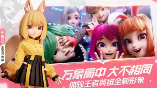 王者萬象棋還會(huì)上線嗎 王者萬象棋上線時(shí)間一覽