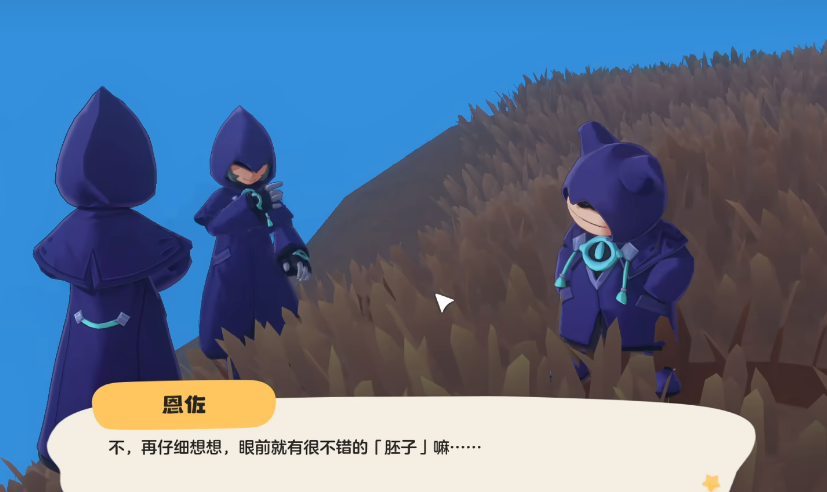 洛克王國世界活動(dòng)有哪些 洛克王國世界活動(dòng)介紹