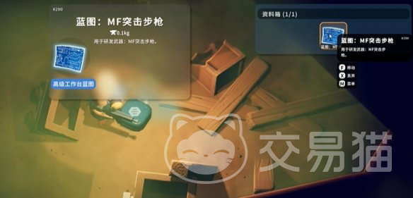 逃离鸭科夫小隔间钥匙用途揭秘 逃离鸭科夫小隔间钥匙获取方法详解
