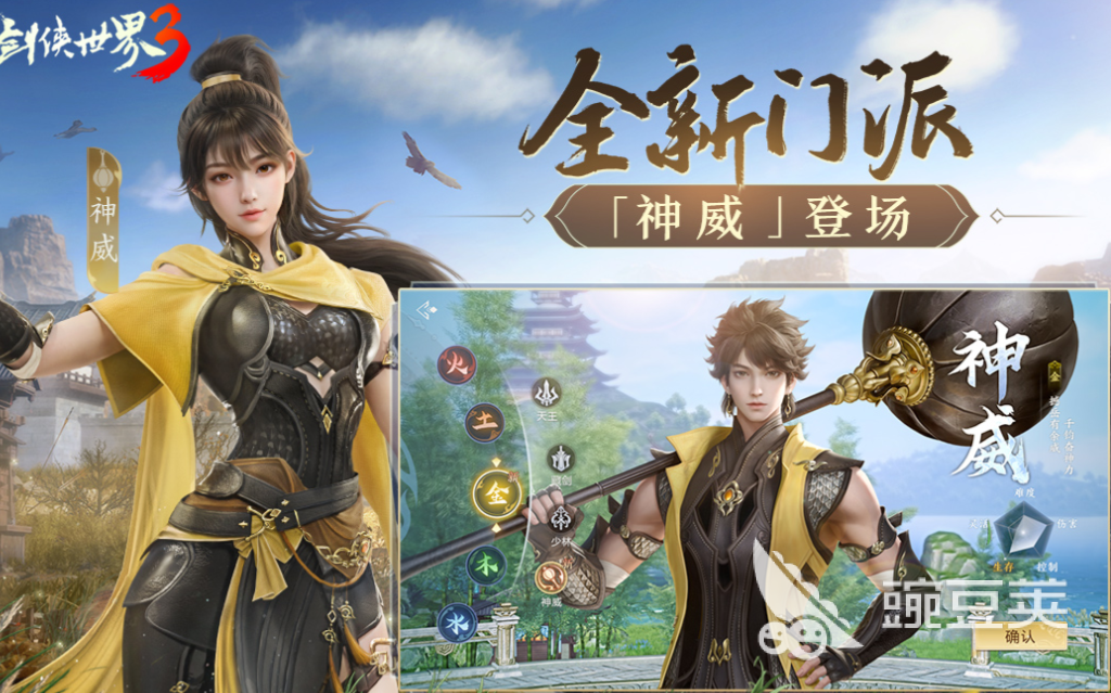 2025年熱門多職業(yè)游戲推薦：8大職業(yè)36種轉(zhuǎn)職玩法盤點(diǎn)
