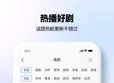免費看電影app下載排行榜 好用的看電影軟件有哪些