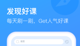 線上授課用什么軟件比較好 熱門線上上課軟件推薦