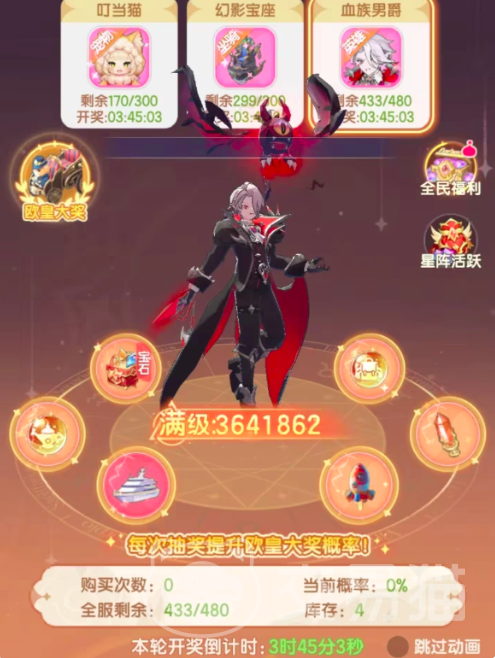 仙境传说破晓阵法攻略 仙境传说破晓奥秘星阵玩法详解