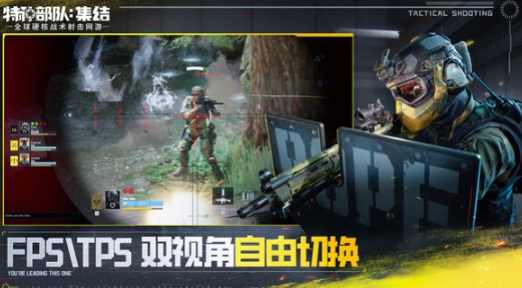 特種部隊(duì)集結(jié)手游下載地址分享 特種部隊(duì)集結(jié)手游在哪下載
